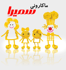 ماکاروني سميرا