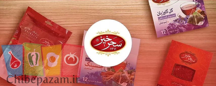 سحرخیز؛ برند پیشتاز در تامین باکیفیت‌ترین مواد غذایی