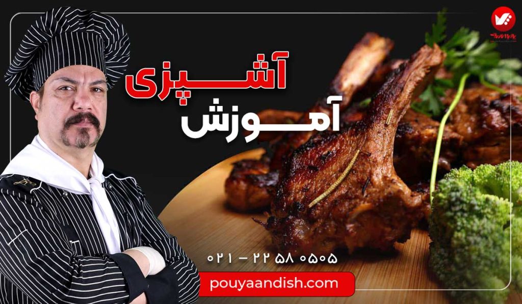 راز تبدیل شدن به یک سرآشپز حرفه‌ای